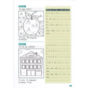 Tanoda – Gyakorló feladatok elsősöknek 1. írásgyakorló oldal almás és iskolás színezővel, valamint betűírásos sorokkal.