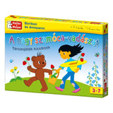 Boribon és Annipanni: A nagy szamóca-vadászat joc de societate în limba maghiară
