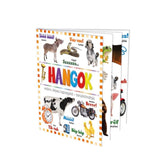 Leporelló Hangok carte cartonată în limba maghiară