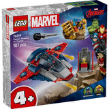 LEGO Marvel: Căpitanul America vs Thanos 76319, 107 piese