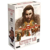 Rettegett Iván: Az első cár joc de societate în limba maghiară