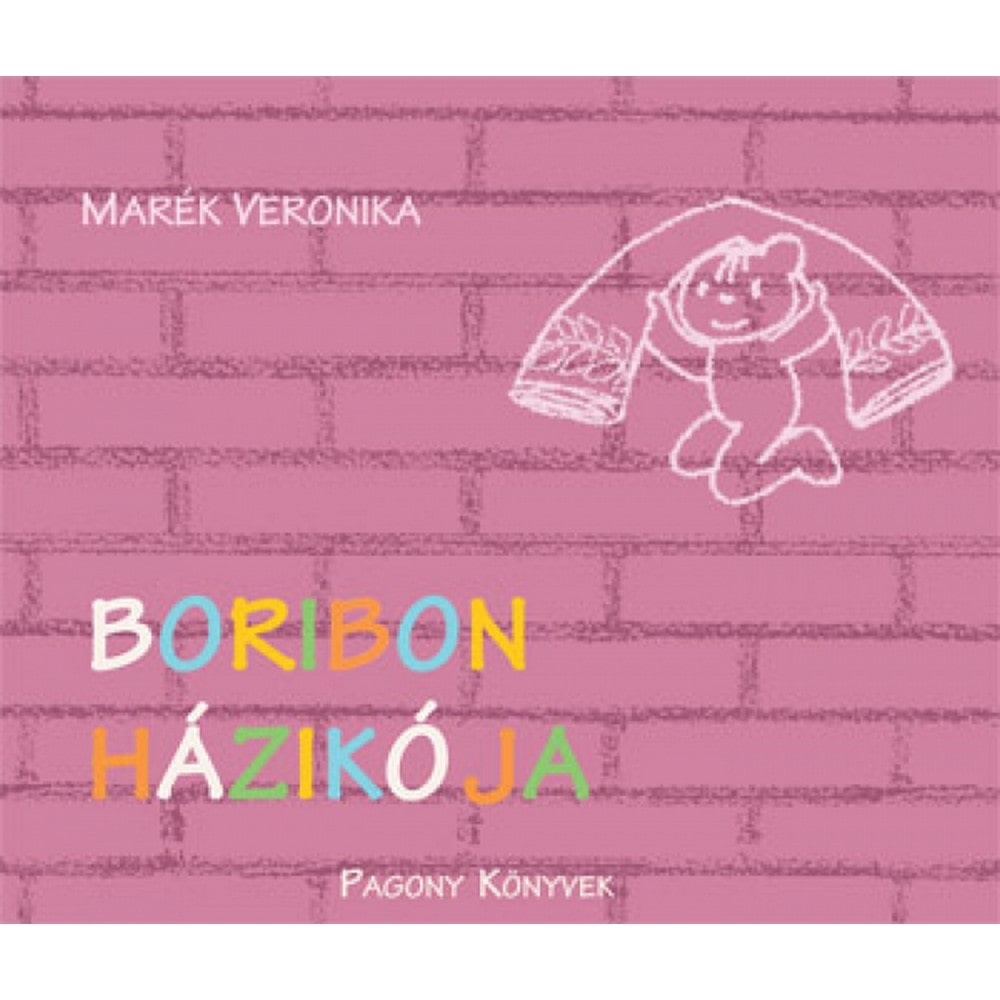 boribon-hazikoja-min.jpg